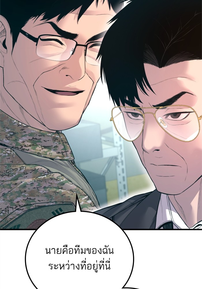 Doujin-Lc- อ่าน โดจิน มังฮวา เกาหลี ญี่ปุ่น จีน แปลไทย Manager Kim ตอนที่ 1 2 3 4 5 6 7 8 9 10 11 12 13 14 ฟรี ไม่มีโฆษณา อ่าน โดจิน Manhwa เกาหลี ญี่ปุ่น จีน เรามีครบ คัดมาให้เน้นๆ โดจิน 18+ รับประกันความฟินโดย  Doujin Lc